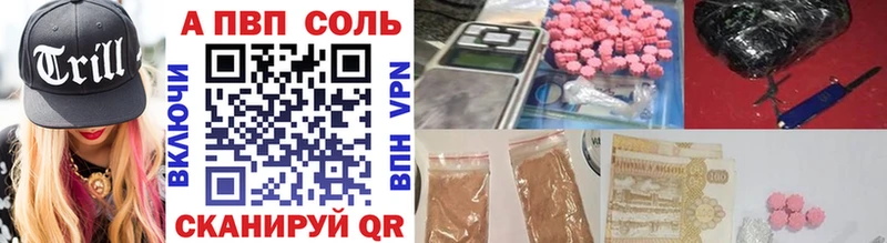 Alfa_PVP Crystall  Купить  Орёл 