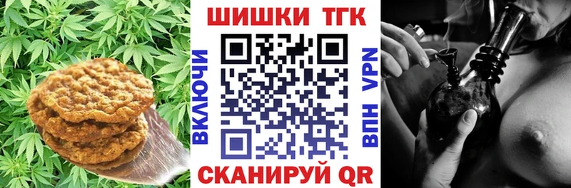 Canna-Cookies марихуана  Купить  Орёл 
