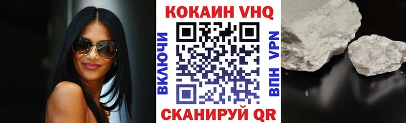 COCAIN VHQ  Купить закладки  Орёл 