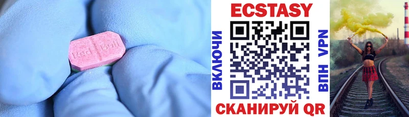 ЭКСТАЗИ бентли Орёл