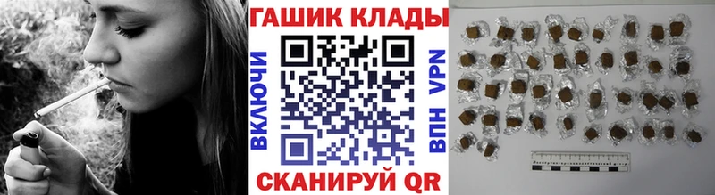 ГАШИШ VHQ  Купить закладки  Орёл 