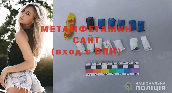 марки nbome Краснотурьинск