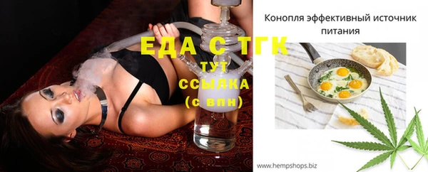 ГАЛЛЮЦИНОГЕННЫЕ ГРИБЫ Кукмор