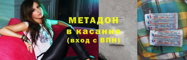 каннабис Куйбышев
