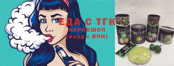 эйфоретик Кулебаки