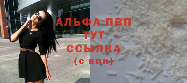 каннабис Куйбышев