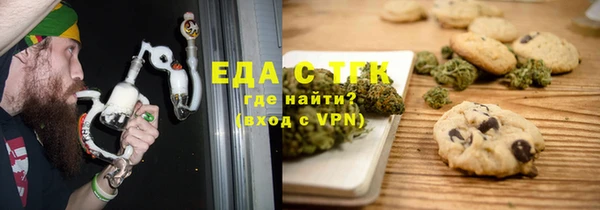 соль курить ск Краснослободск