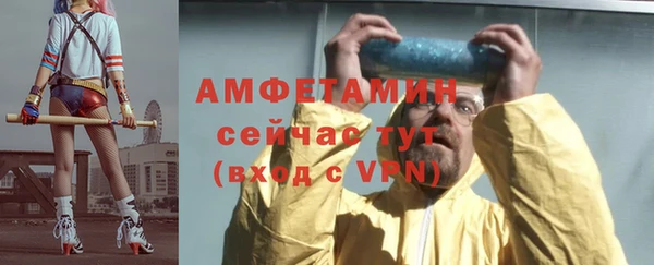 эйфоретик Кулебаки