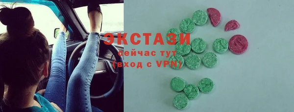 эйфоретик Кулебаки