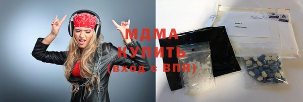 каннабис Куйбышев