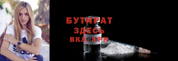 эйфоретик Кулебаки