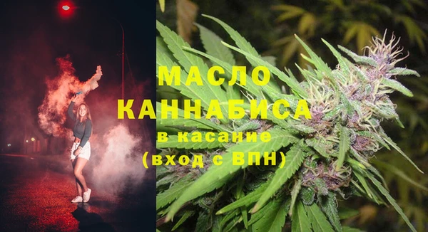 соль курить ск Краснослободск