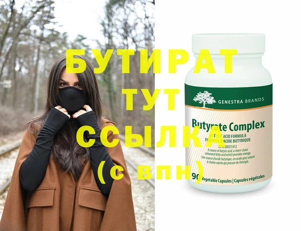 каннабис Куйбышев
