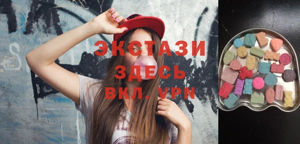 эйфоретик Кулебаки