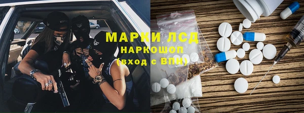ГАЛЛЮЦИНОГЕННЫЕ ГРИБЫ Кукмор