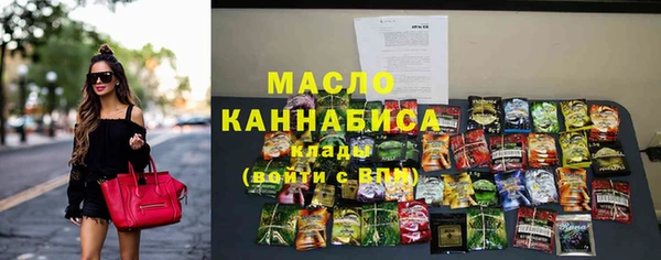 марки nbome Краснотурьинск