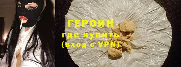 эйфоретик Кулебаки
