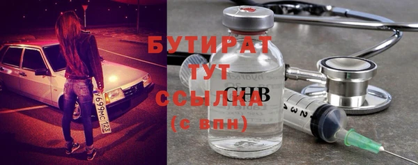 ГАЛЛЮЦИНОГЕННЫЕ ГРИБЫ Кукмор