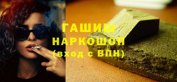 кокс Красноперекопск