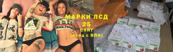 соль курить ск Краснослободск
