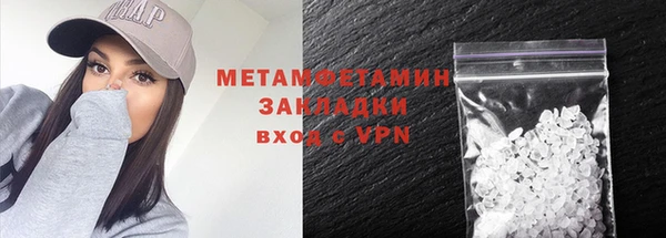 эйфоретик Кулебаки