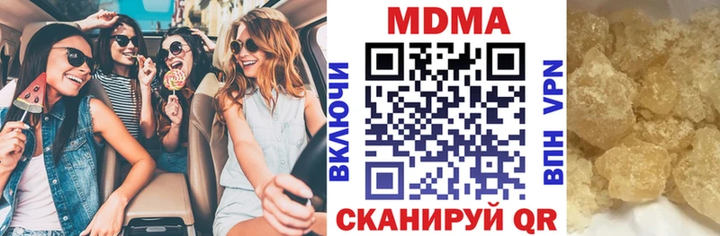 MDMA crystal  Купить где  Орёл 