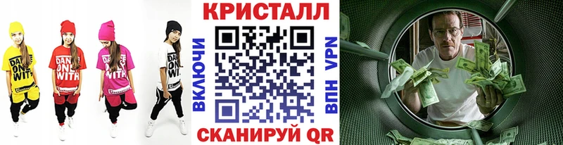 Купить где  Орёл  МЕТАМФЕТАМИН пудра 